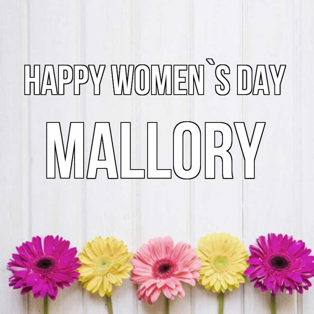 Greetings card с именем, Mallory happy women`s day женщинам 1 Greetings with text for free download 